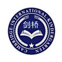 广东省信宜剑桥国际幼儿园-安徽省中小学幼儿园教师远程全员培训网