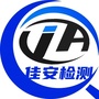 江苏省新沂市佳安汽车综合性能检测站微信公众号