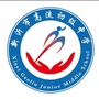 新沂市高流初级中学