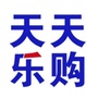 江苏省新沂天天乐购超市微信公众号