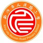 江苏省新沂市人民路小学微信公众号