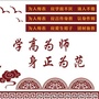 广东省信宜市双晟教育