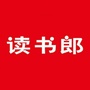 广东省信宜读书郎微信公众号
