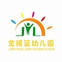 江苏省新沂市金摇篮幼儿园