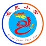 新沂市唐店龙泉小学