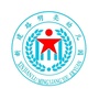 河南省新郑市新建路办事处明亮幼儿园