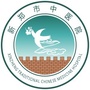 河南省新郑市中医院订阅号