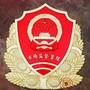 江西省信州区市场监督管理局
