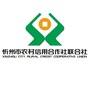忻州农信微信公众号
