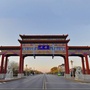 河北省雄县