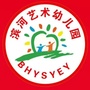 河南省西平县滨河艺术幼儿园微信公众号