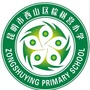 云南省西山区棕树营小学微信公众号