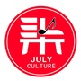 贵州省习水县七月文化艺术：七月上歌词