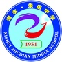 湖北省浠水县竹瓦镇朱店初级中学