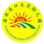 湖北省浠水县大灵幼儿园