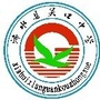 湖北省浠水县关口初级中学