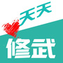 河南省修武