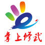河南省修武_修武县人民政府