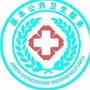 福建省秀屿公卫宣传