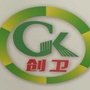山西省隰县创卫随手拍微信公众号