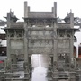 歙县微时代