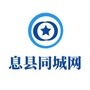 河南省息县同城网微信公众号