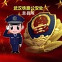 河南省息县所