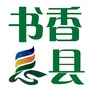 河南省息县（息县人民政府官网）