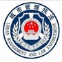 河南省息县城管微信公众号