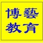山西省隰县字立方书画微信公众号