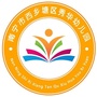 广西省西乡塘秀华幼儿园微信公众号