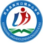 陕西省西乡县两河口镇中心学校微信公众号