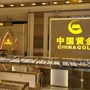 西秀区大润发中金店