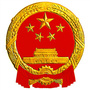 四川省宣汉人大