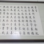 云南省宣威市宝山镇卫生院-宣威市宝山镇卫生院业务用房建设