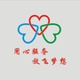 云南省宣威便民服务