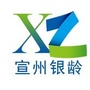安徽省宣州银龄：北京丰台银龄中医医院