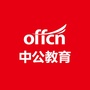 许昌中公教育微信公众号