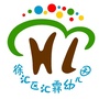 上海市徐汇区汇霖幼儿园微信公众号