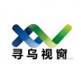 江西省寻乌视窗微信公众号