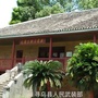江西省寻乌县人民政府征兵办公室