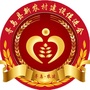 江西省寻乌县新农村建设促进会微信公众号