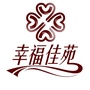 江西省寻乌幸福佳苑-溧水幸福佳苑出租