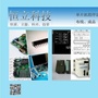 江西省浔阳恒立科技