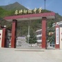 陕西省旬阳县麻坪初级中学