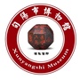 陕西省旬阳文博微信公众号