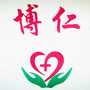 陕西省旬邑博仁_旬邑怎么读