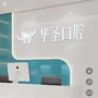 陕西省旬邑华圣_河北华圣毛毡有限公司官网