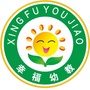 湖南省溆浦县幸福幼儿园微信公众号