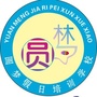 湖南省溆浦县圆梦假日培训学校